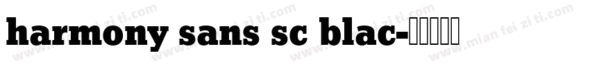 harmony sans sc blac字体转换